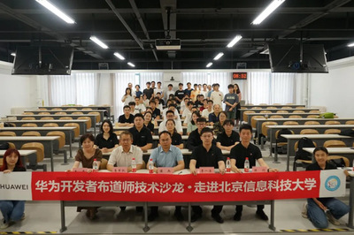 科技興國(guó) 創(chuàng)新有我 教育科技領(lǐng)域的技術(shù)開發(fā)實(shí)踐與展望