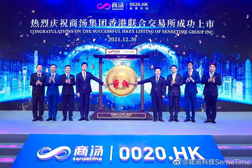 1375億港元！全球AI領域最大IPO今日誕生，聚焦教育科技底層技術開發