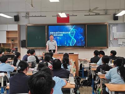 科普活動進校園 生命科學(xué)啟迪夢想，教育科技賦能未來