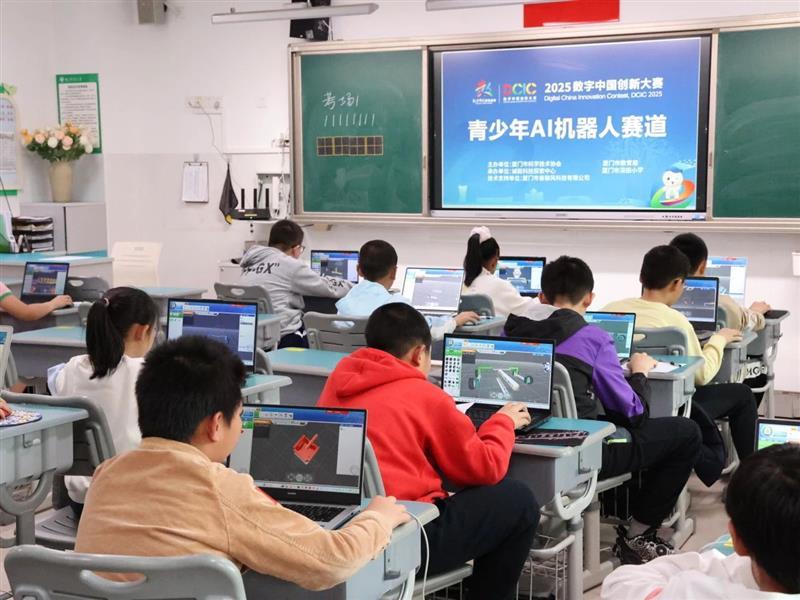福建省科學(xué)技術(shù)協(xié)會(huì) 引領(lǐng)教育科技領(lǐng)域技術(shù)開(kāi)發(fā)的新篇章