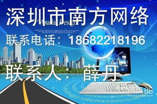 深圳網站推廣 精準觸達灣區市場的關鍵策略