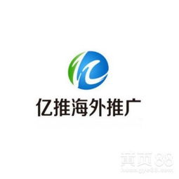 深圳網站推廣 企業在數字浪潮中的關鍵棋子