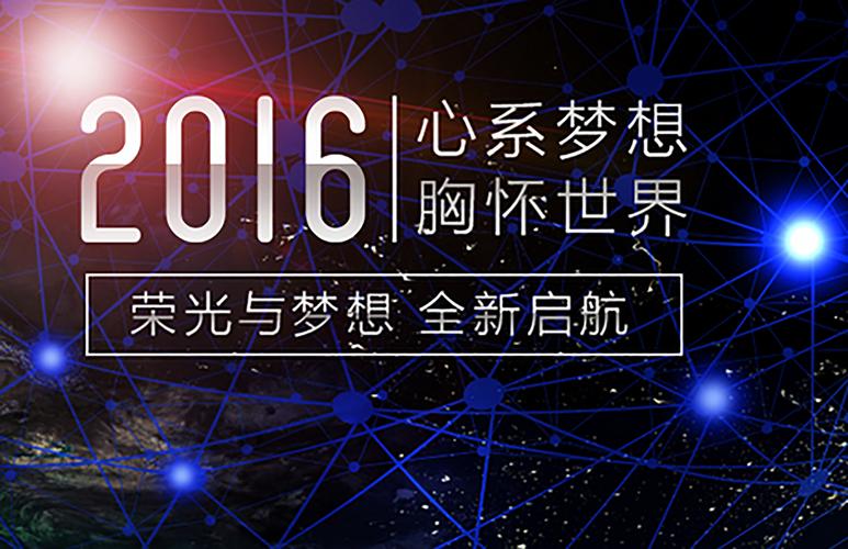 深圳域網 從網站建設到全網營銷的數字化全案服務經典案例
